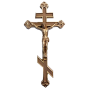 Крест-Распятие православное латунное №3 35*15 см
