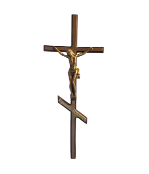 Крест-Распятие православное латунное Н44 прямой край